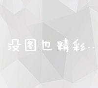 上海站站长职务级别的工作难点与解决方案分享